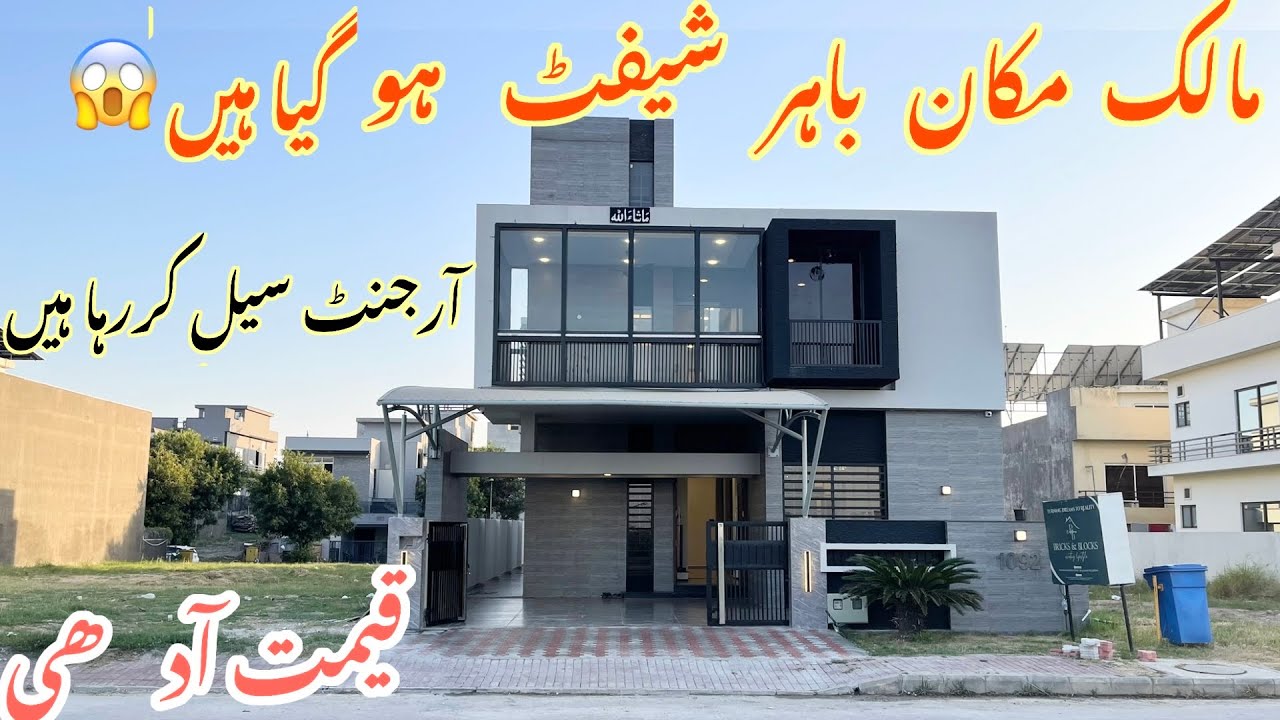 Find Your DREAM Home in Rawalpindi at an Affordable Price | 10 Marla House For Sale! 