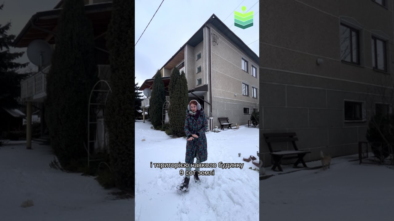 Продається будинок 236 м2 в с. Опришівці 🏡