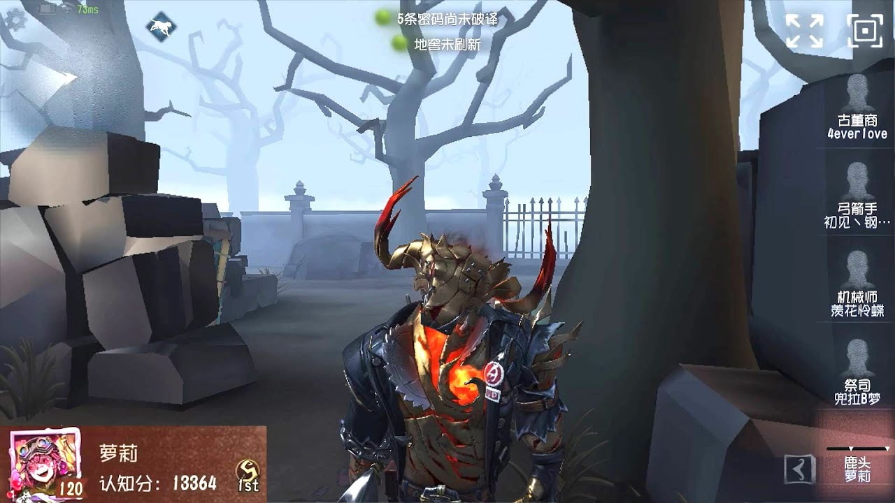 #398 1st Game Keeper | Pro Player | The Red Church | Identity V
