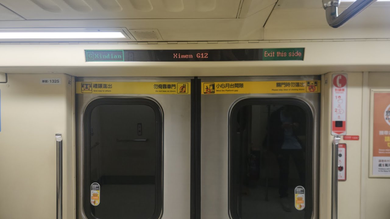 （2025倒數第二部影片）台北捷運C371型往G01新店行駛G18南京三民➡️G12西門