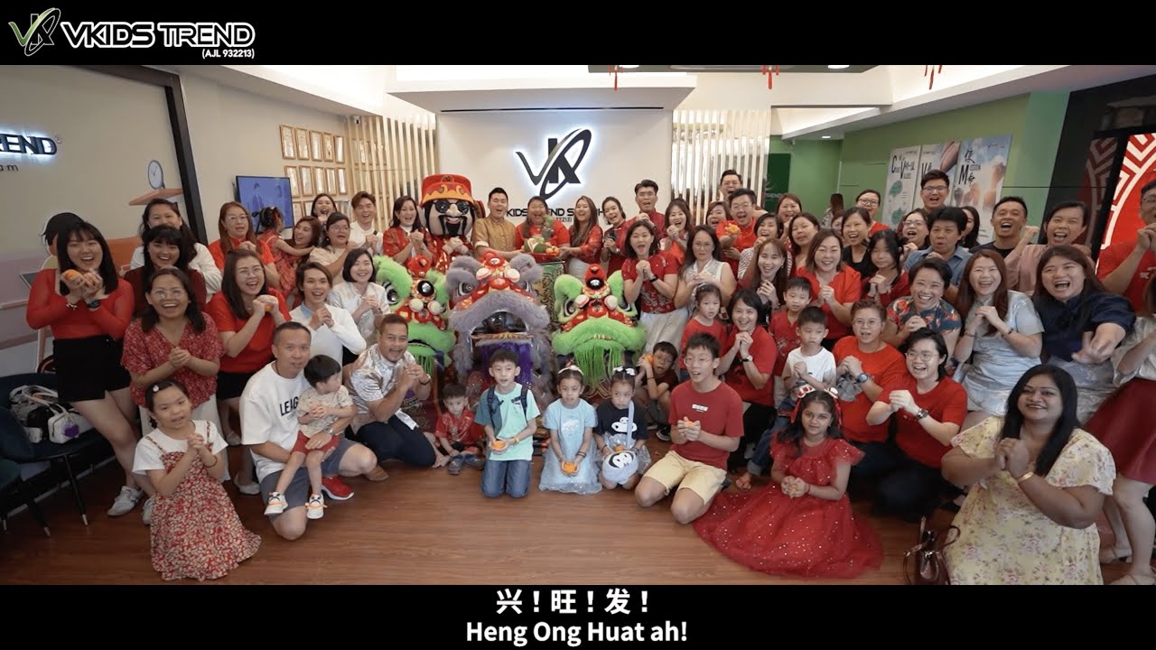 VKids Trend VSchool Smart 新春聚会 2025