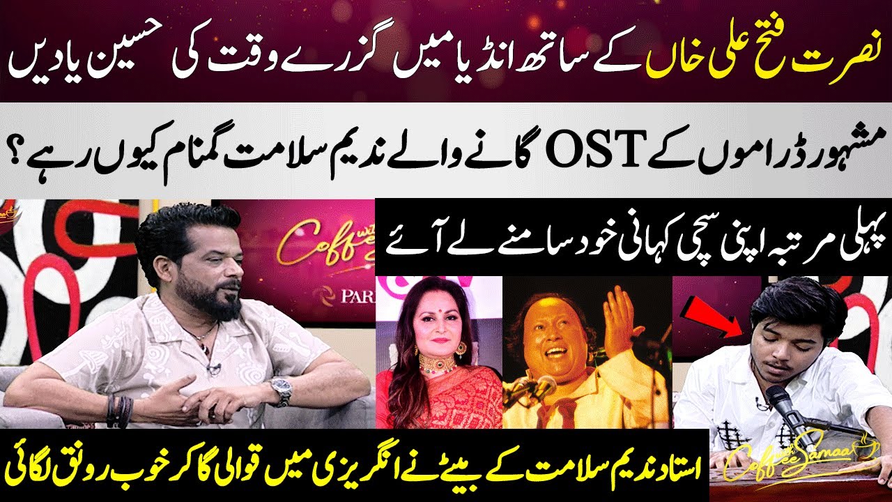 Nadeem Salamat's Talk About Nusrat Fateh Ali Khan & Jiya Parada | Full Show | CWS | SAMAA TV