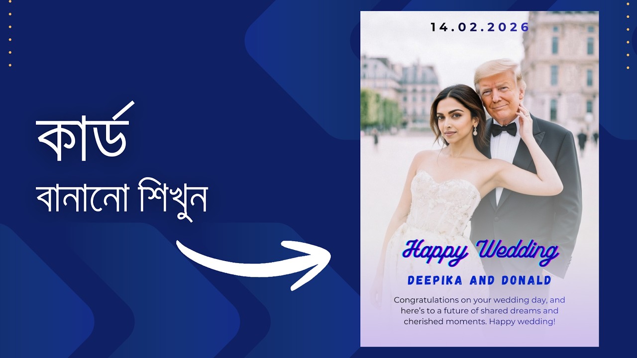 canva wedding card designing | বিয়ের কার্ড কিভাবে বানাবে?। Free Class