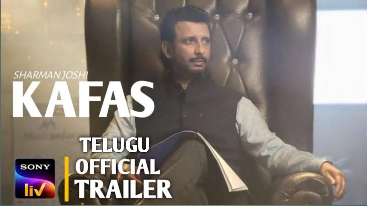 Kafas Official Trailer Telugu | Kafas Trailer Telugu | Kafas Telugu Trailer | Kafas Review Telugu