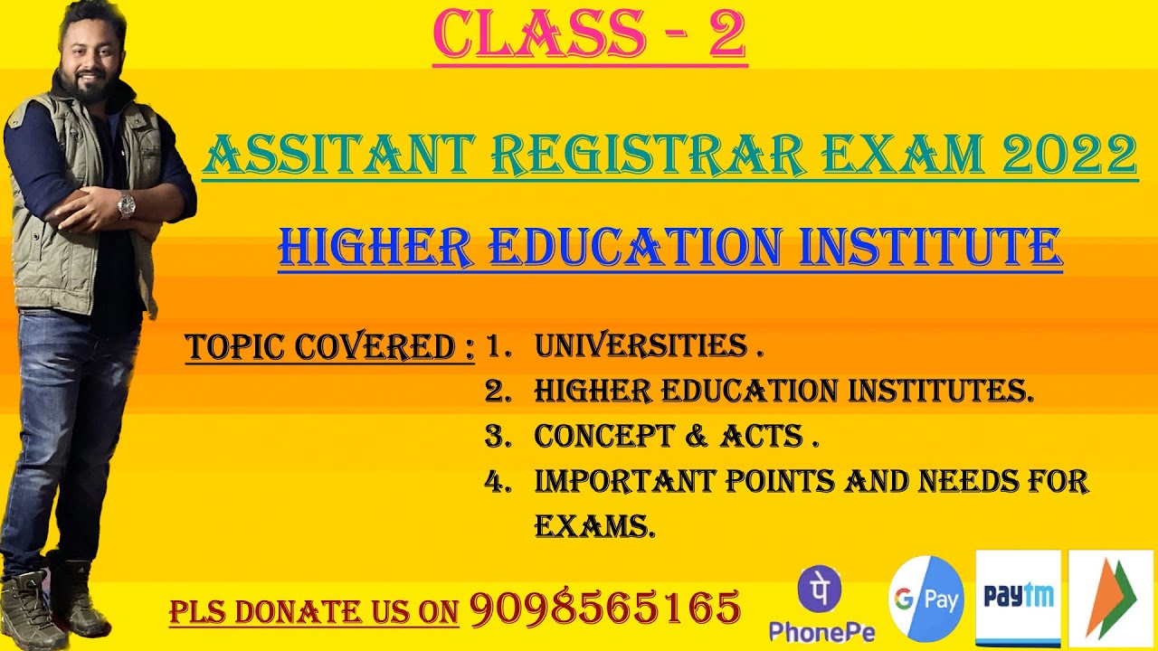 Ass. Registrar 2022 | Class 2 | Types of of Higher Education Institutes |