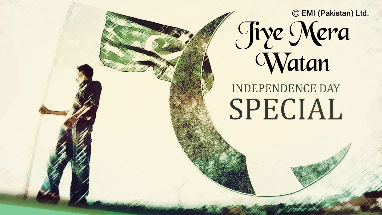 Best Patriotic Songs | Jiye Mera Watan | Pakistan Independence Day Special