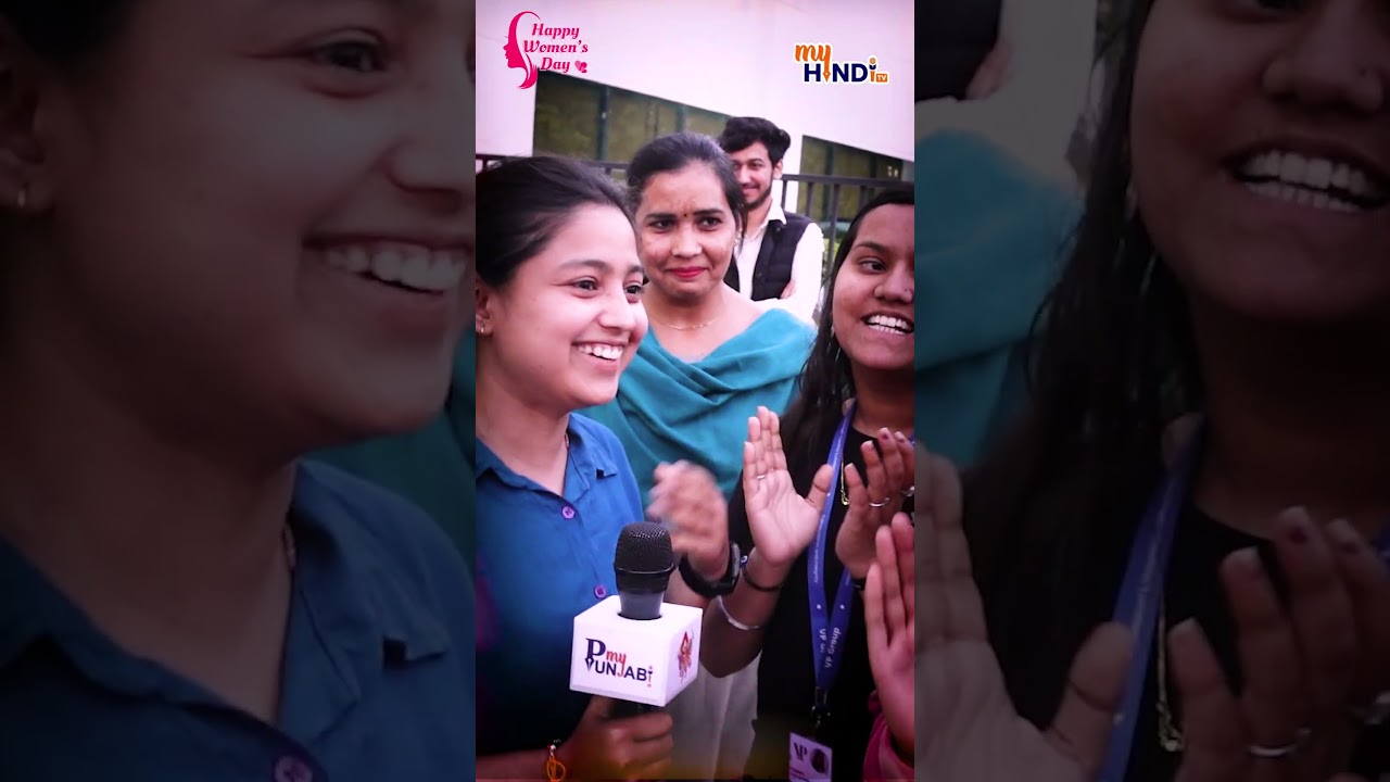 Happy International Women&rsquo;s Day  | My Punjabi TV