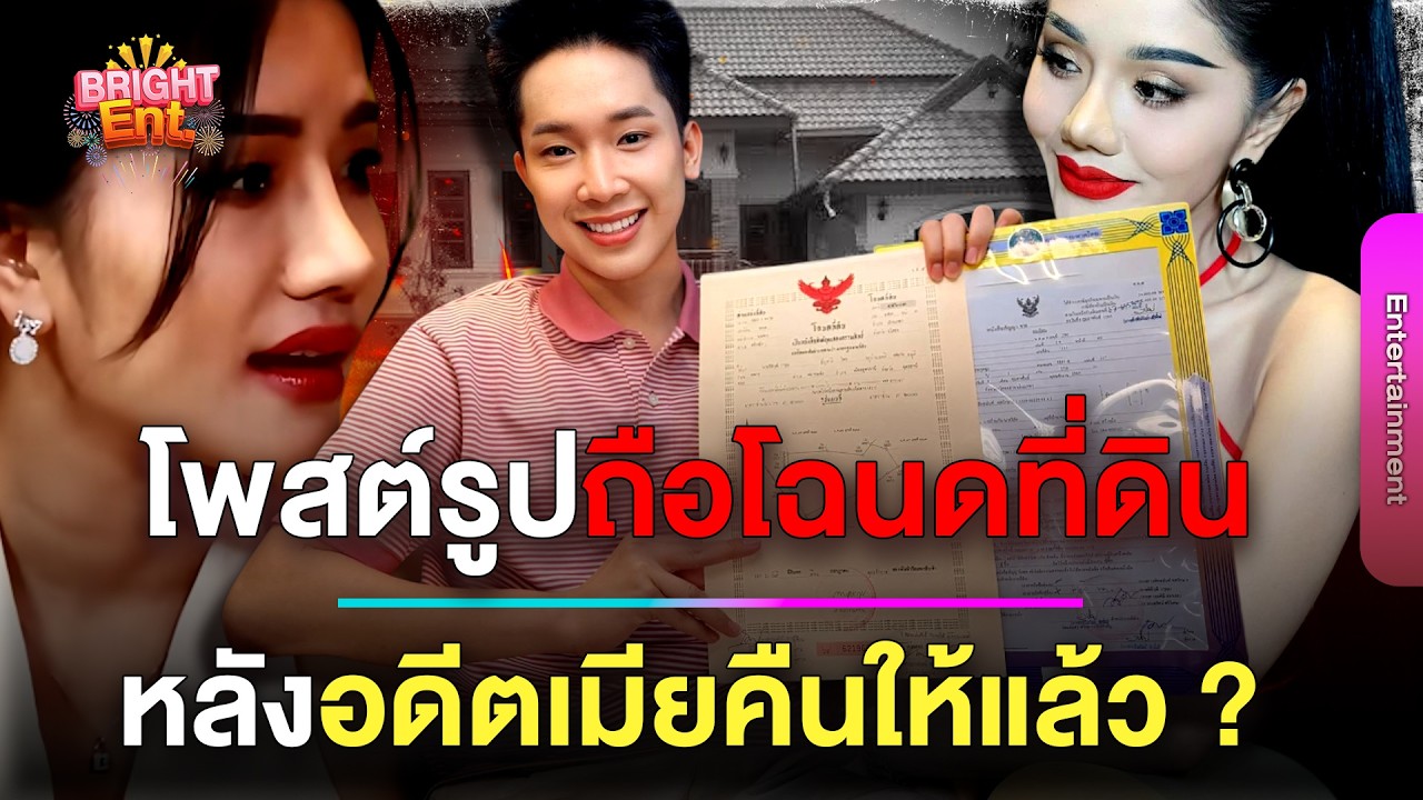 แห่ซูม! 