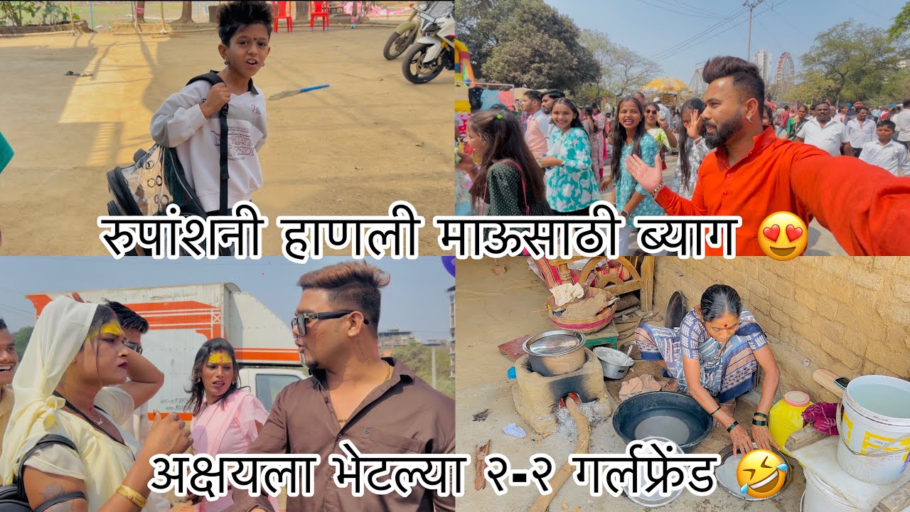 आम्ही गेलो बाईक घेऊन अंबरनाथला महाशिवरात्रीला 😍 Sammy Kalan rupansh Akshay kkc #aagarikoli #comedy 
