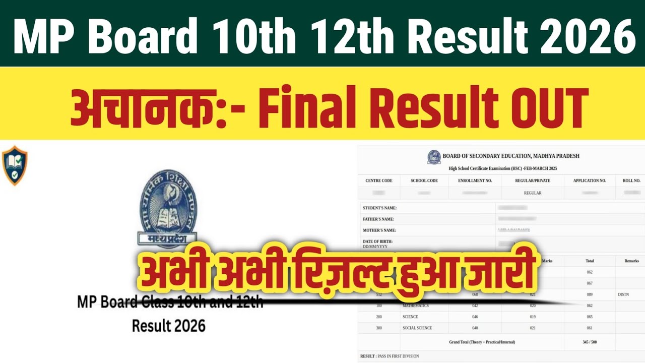 MP Board 10th 12th Result 2026 OUT!! MP Board 10th 12th Result 2026 Kaise Check Kare!! MP Board 10th