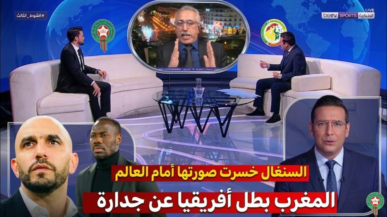 الضرب بيد من حديد.. محللو beIN يكشفون الأسباب الحقيقية وراء العقوبات التاريخية على السنغال !!