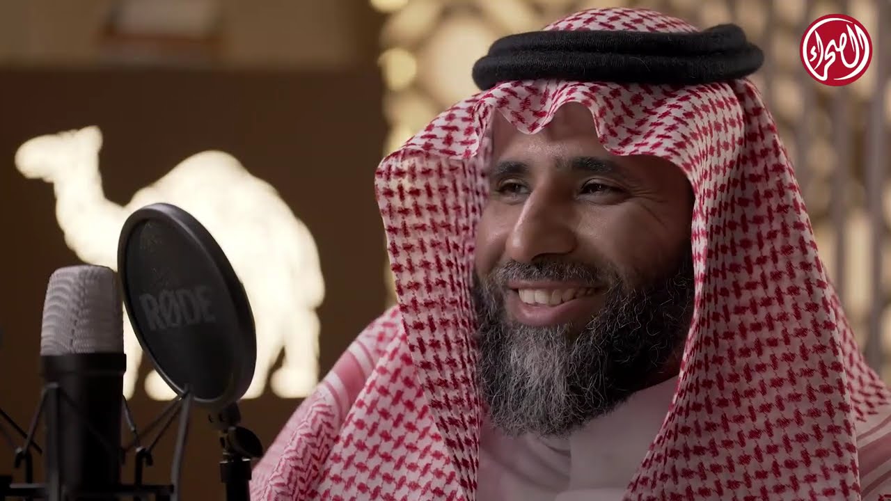 برنامج بودكاست ثروة ( الحلقة العاشرة) مع مالك الإبل عائض بن رفعان القحطاني