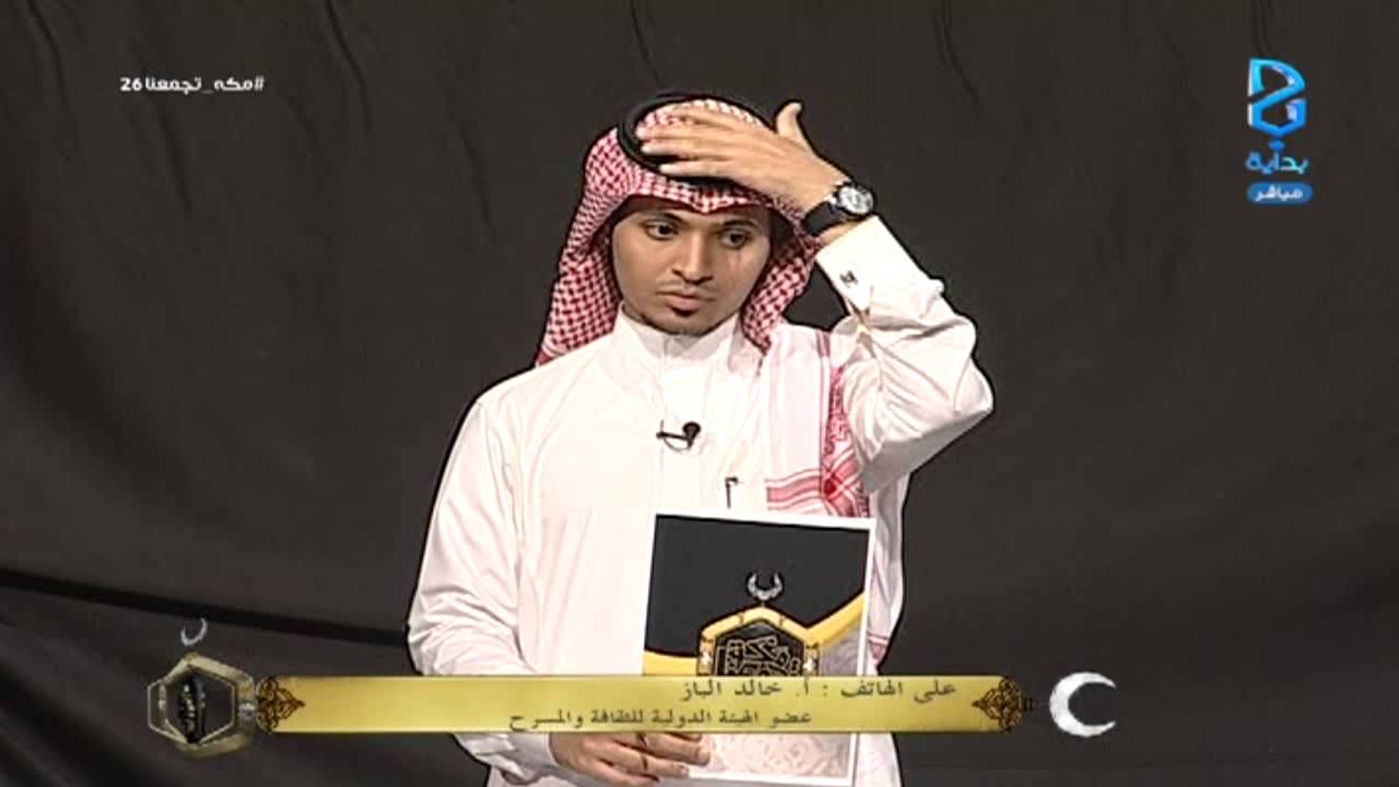 طيحة خالد حامد وإصابته فالرأس | #مكه_تجمعنا26