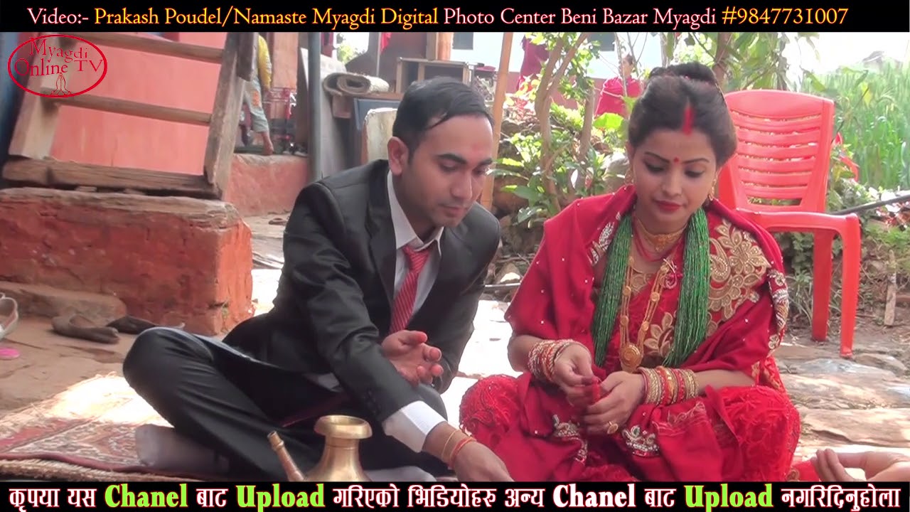 रत्नेचाैरका उमेश थापा शुभविवाह !! Wedding of Umesh Thapa at Ratnechaur Myagdi Part 2