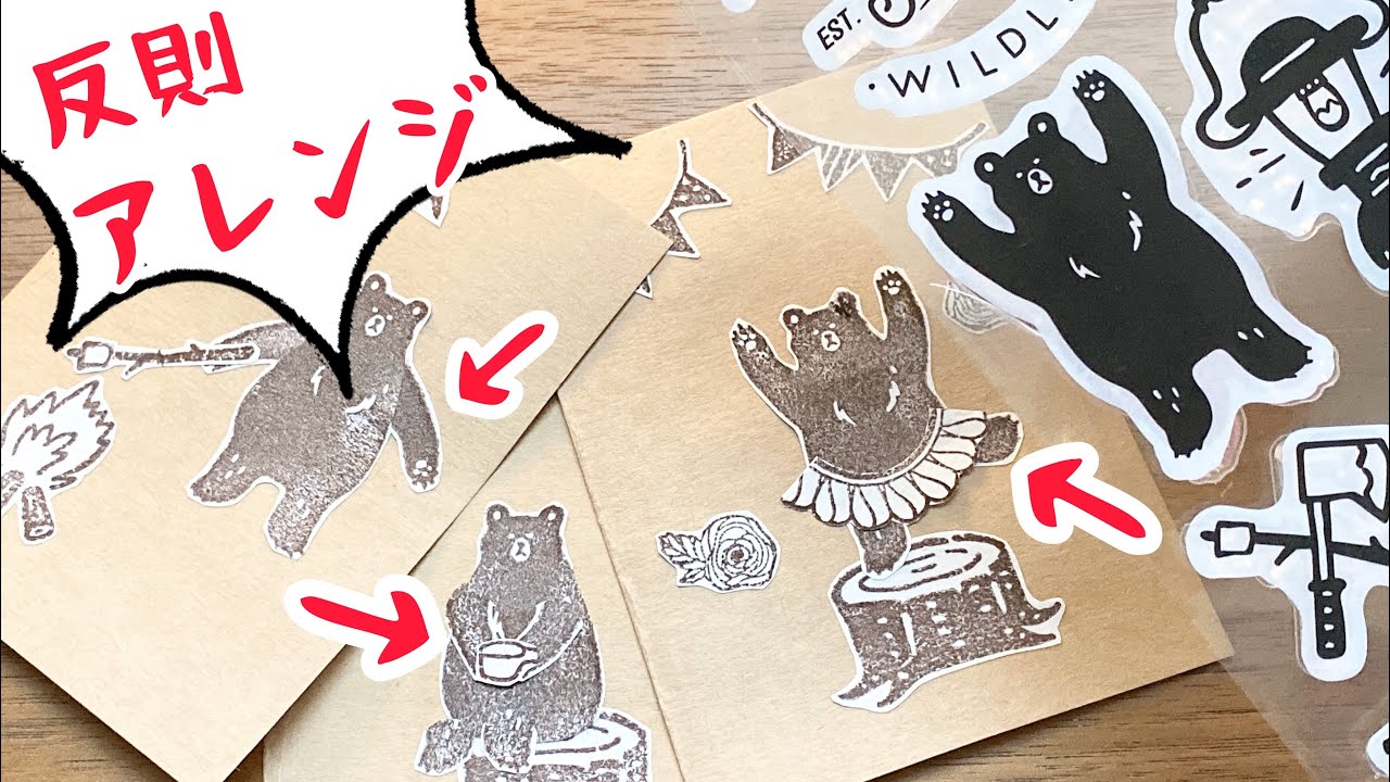 ダイソースタンプステッカーだけで☆規格外の反則アレンジ色々☆
