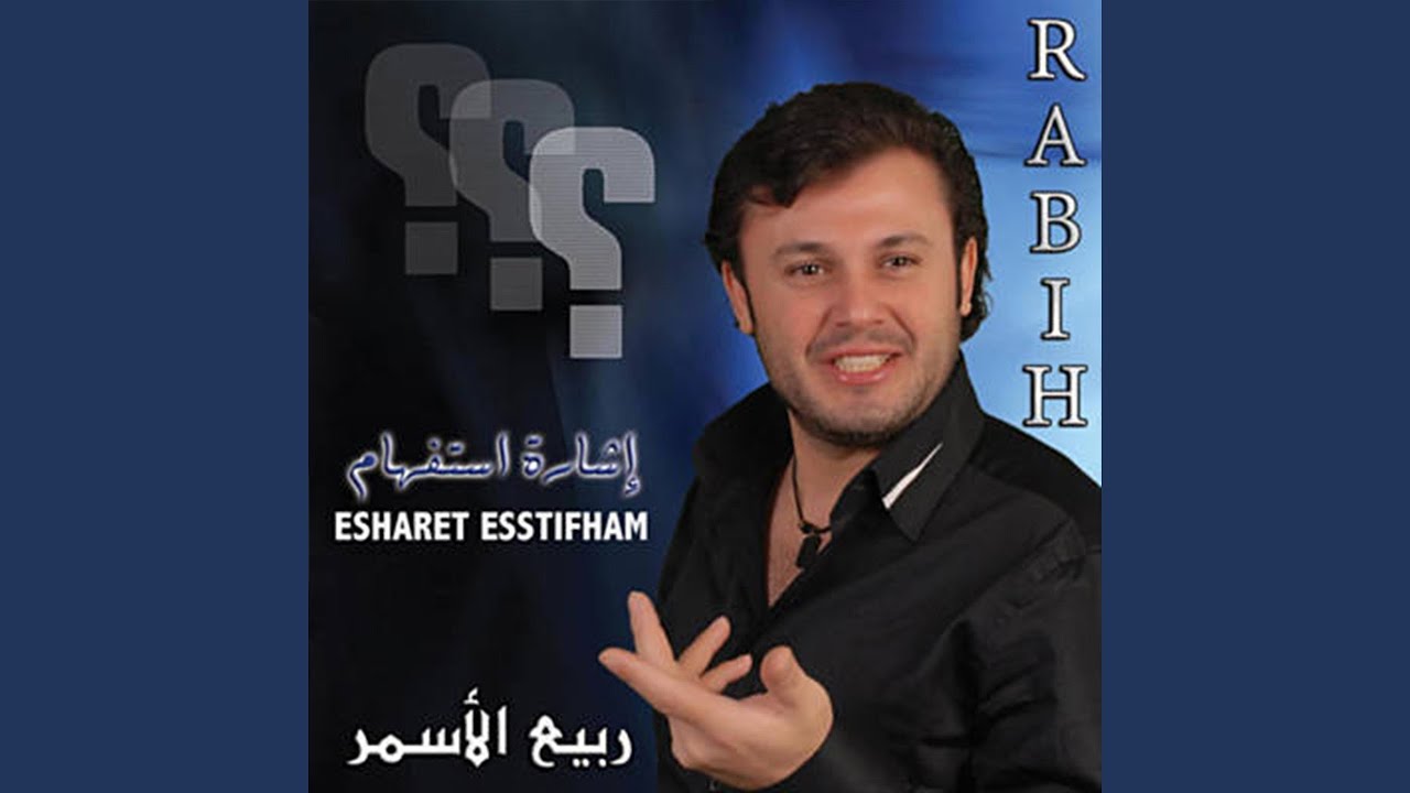 Hadi El Fenjan