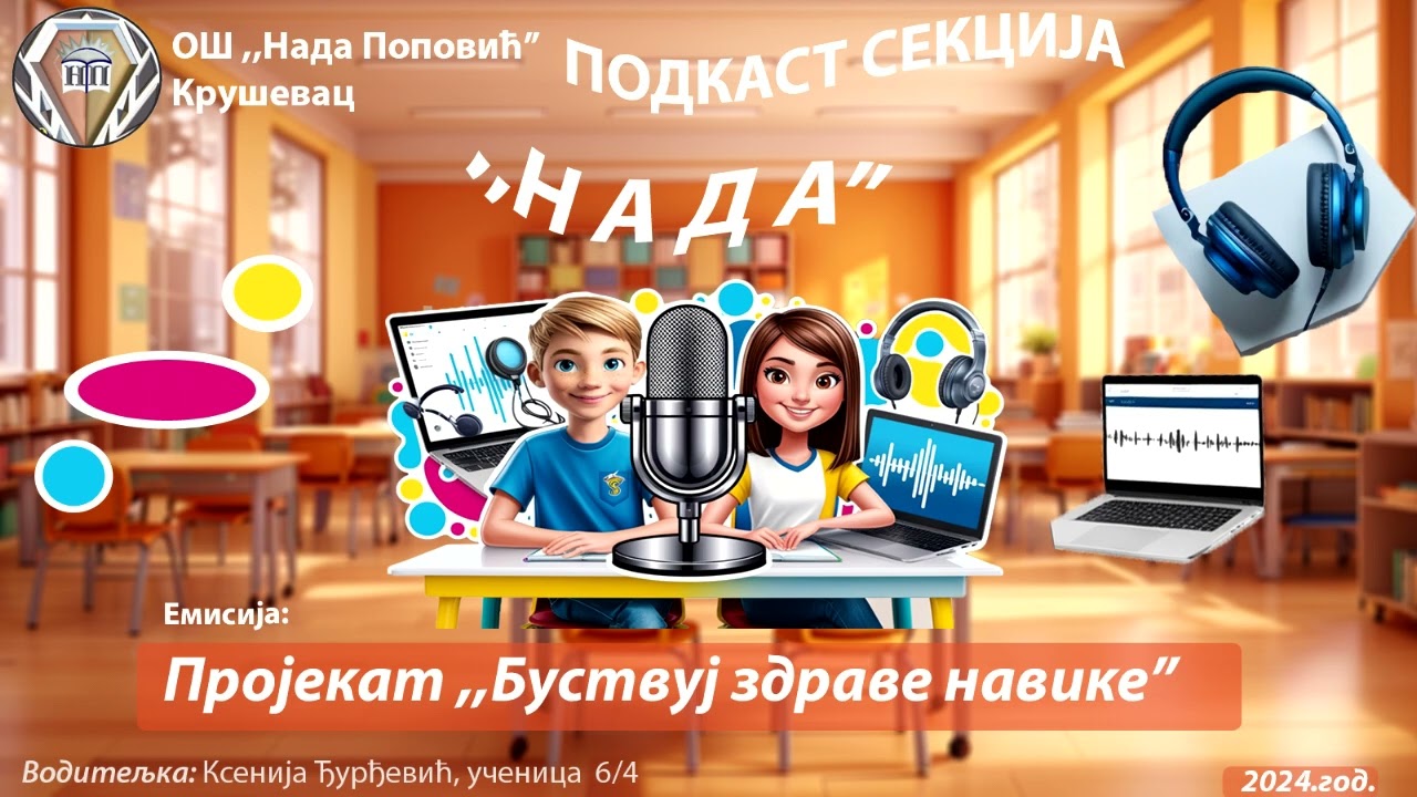 Подкаст секција ,,Нада''- емисија 2. Пројекат ,,Буствуј здраве навике''