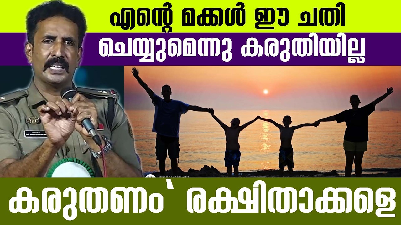 എൻ്റെ മക്കൾ ഈ ചതി ചെയ്യുമെന്നു കരുതിയില്ല