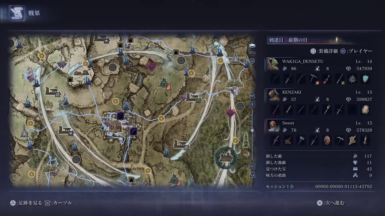 ELDEN  RING  NIGHTREIGN 深度4に降臨したメシア　51連勝～