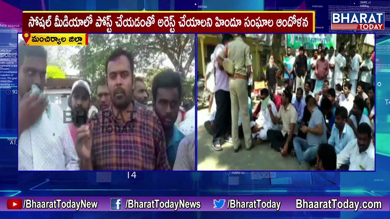 Hindu Community Leaders Stages Against Derogatory Social Media Post on Hindu