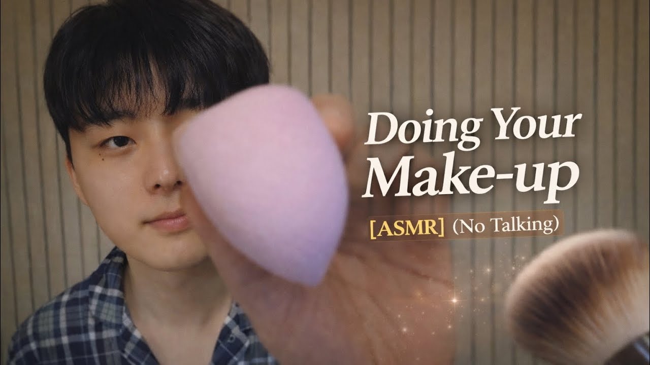Doing Your Make-up [ASMR] (No Talking) 💄 