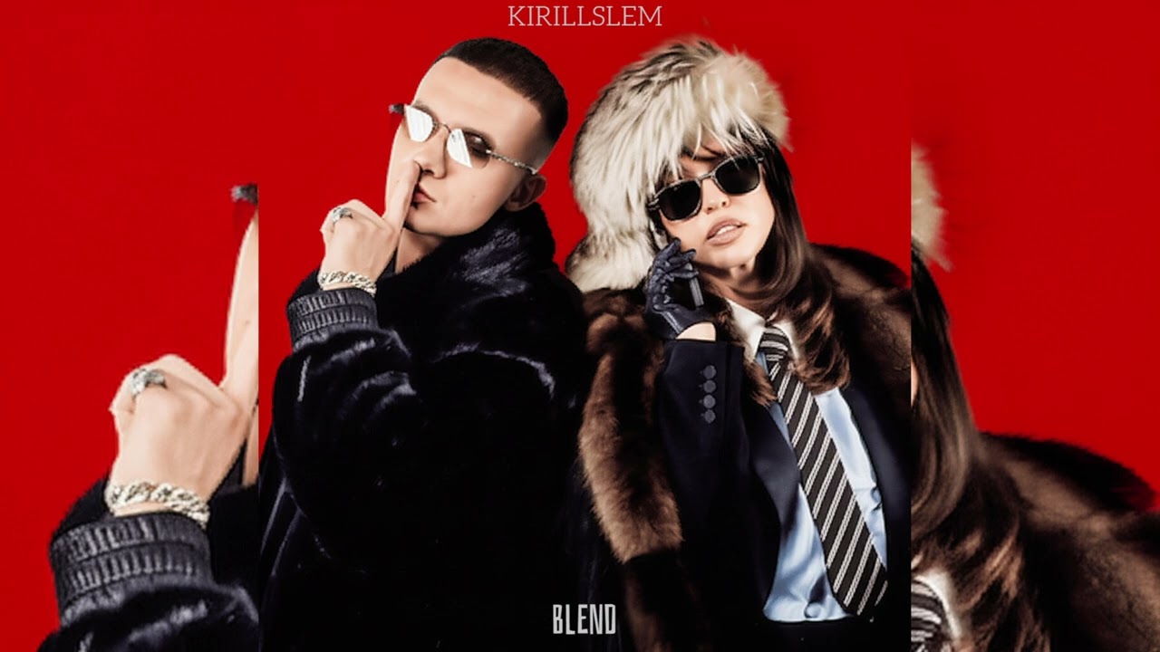 ICEGERGERT, Zivert x Max Flame - Банк (KIRILLSLEM Blend)