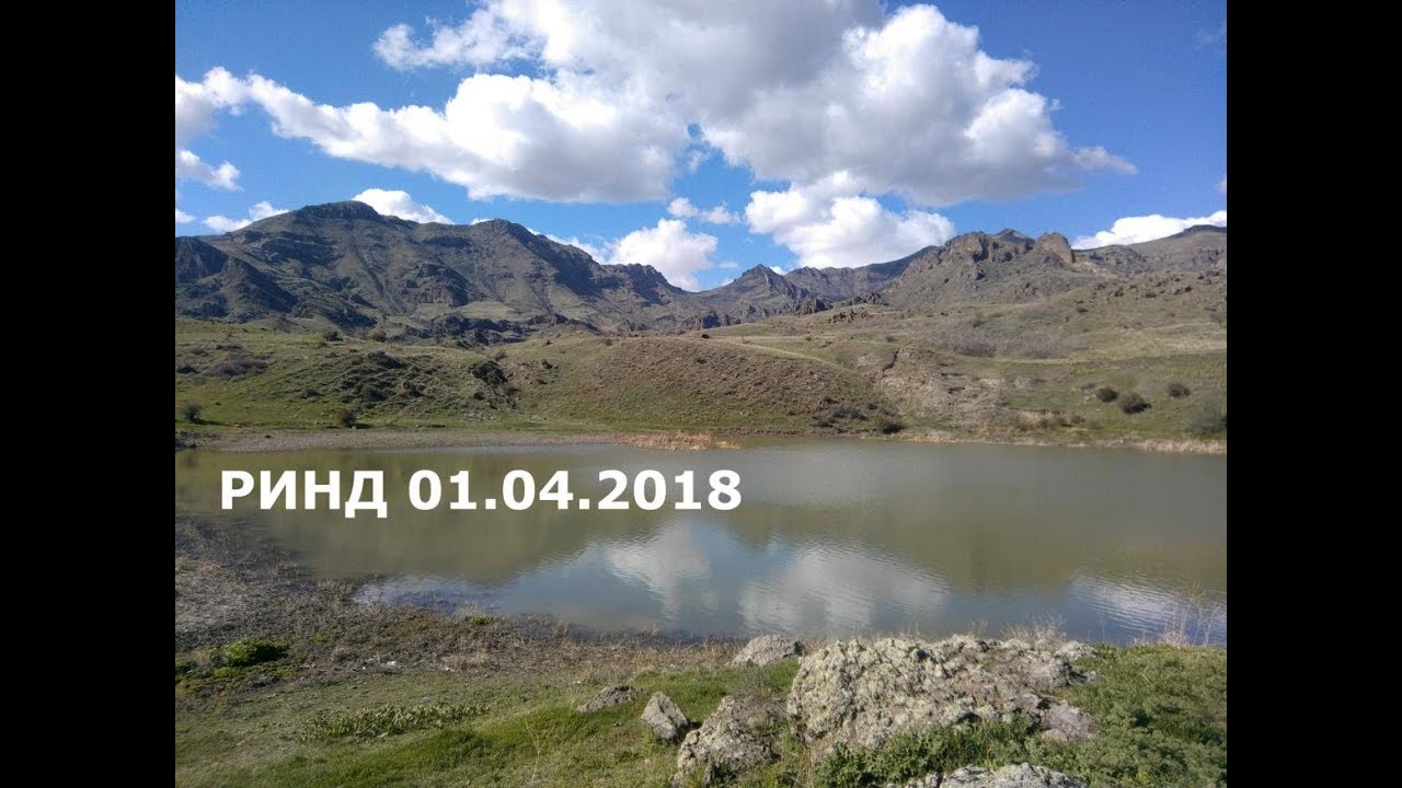 Второй турнир по спининнговой ловли в Армении.Ринд