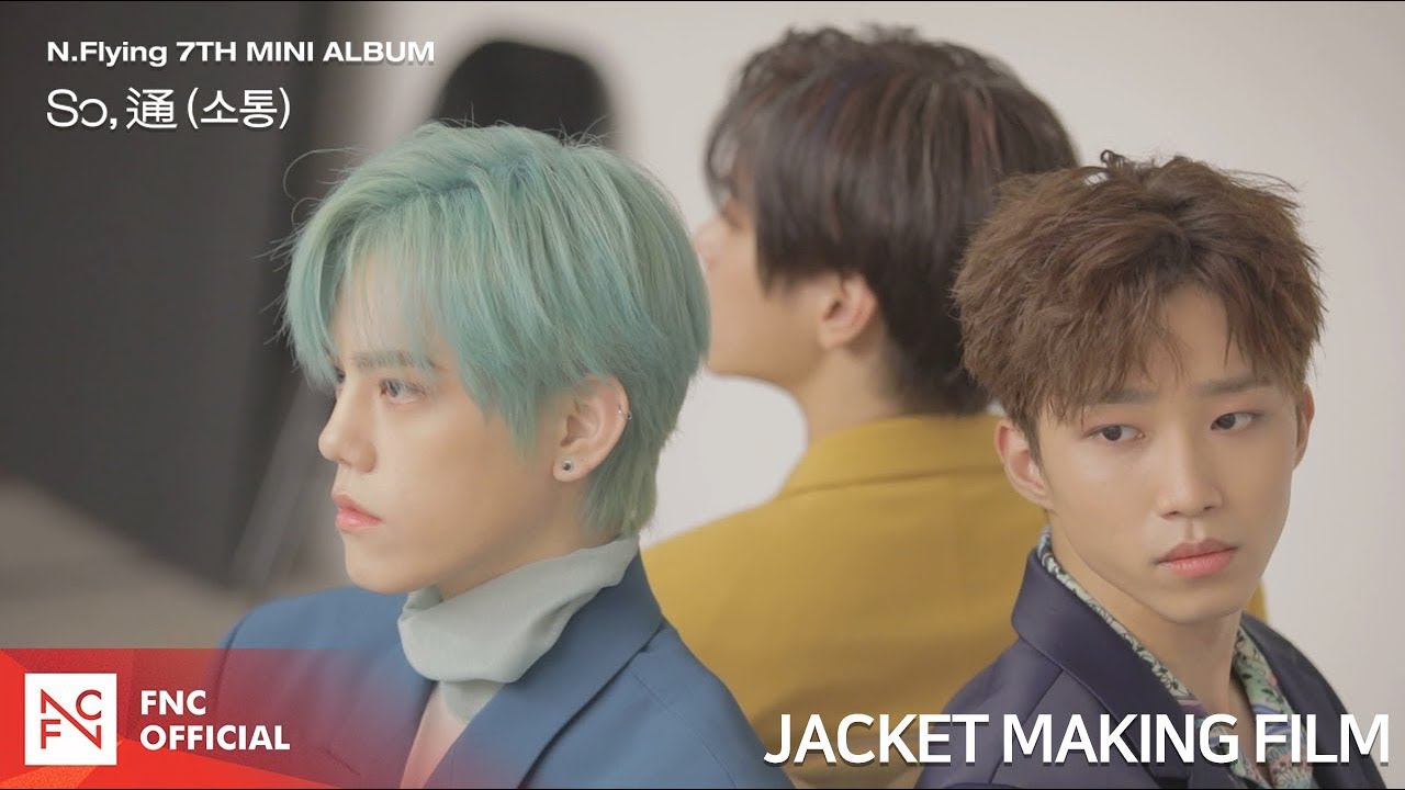 N.Flying (엔플라잉) - 7TH MINI ALBUM 'So, 通 (소통)' JACKET MAKING FILM