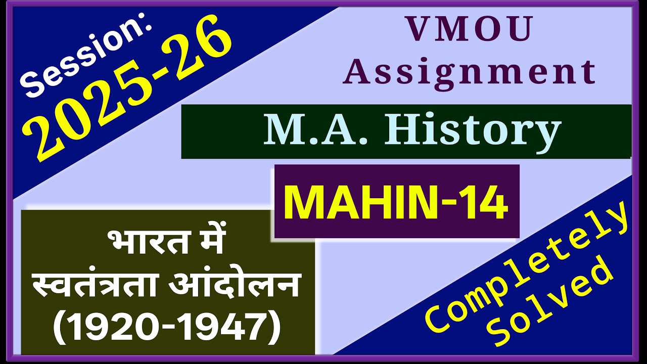 VMOU MAHIN 14 Assignment January 2026 VMOU MA History Assignment 2025-26 Final Year Solved Kota Open