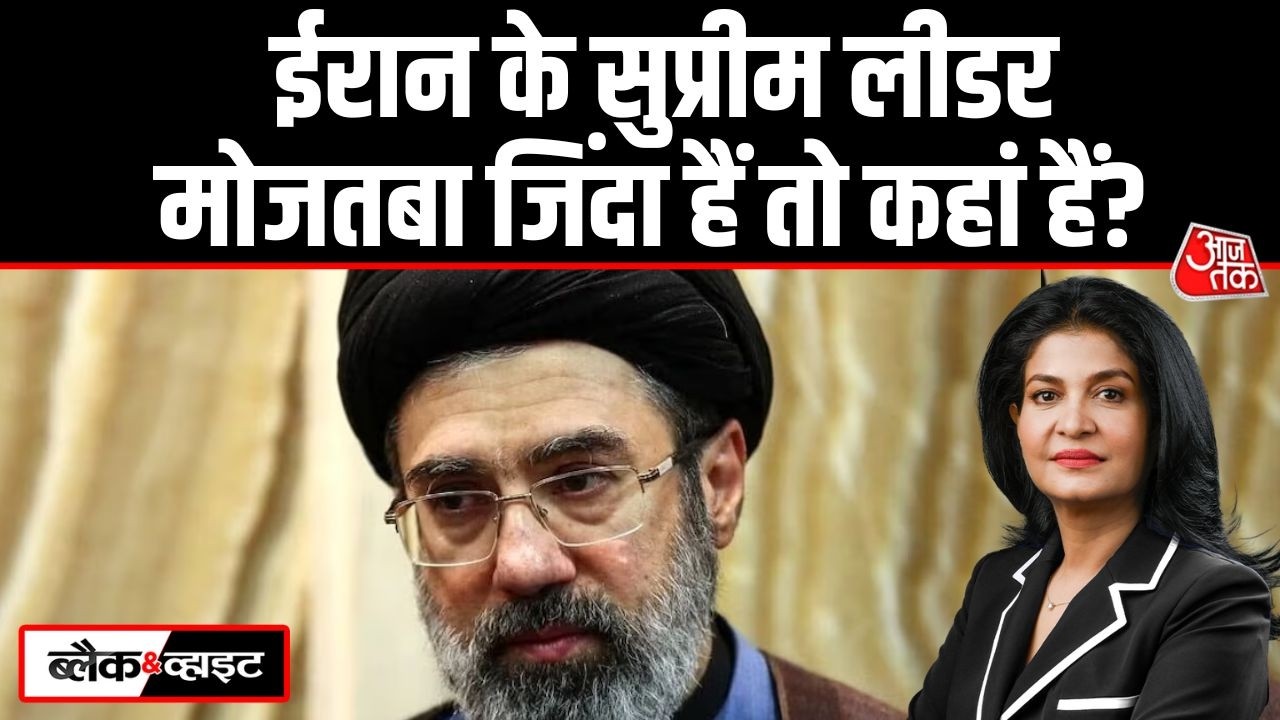 Black And White: क्या घायल हैं Iran के Supreme Leader Mojtaba Khamenei?| Iran War |Anjana Om Kashyap