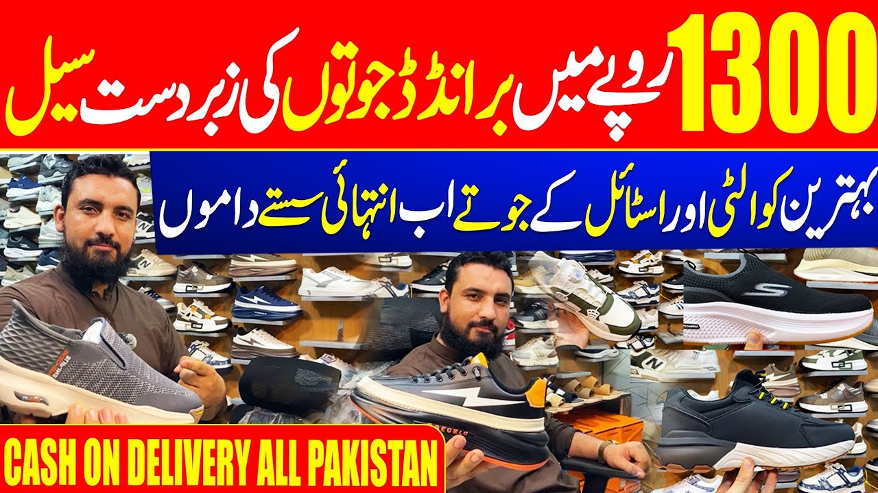 Imported Shoes In Karachi | Branded shoes In Karachi | Sneaker | Sketchers | Joggers | Nike shoes 