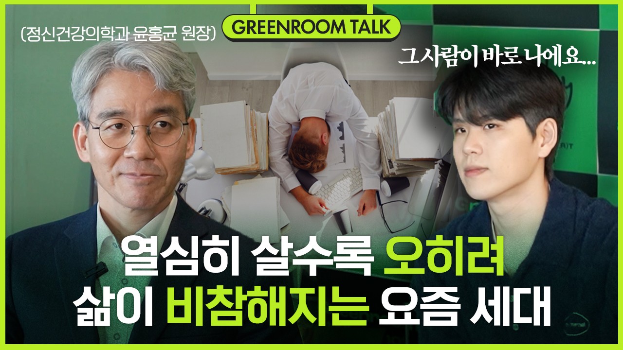 배고픔은 사라졌지만 불행한 사람이 더 많은 이유