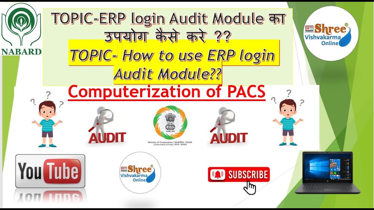 Pacs computerization How to use ERP login Audit Module?? #nabard #erp #pacs #audit