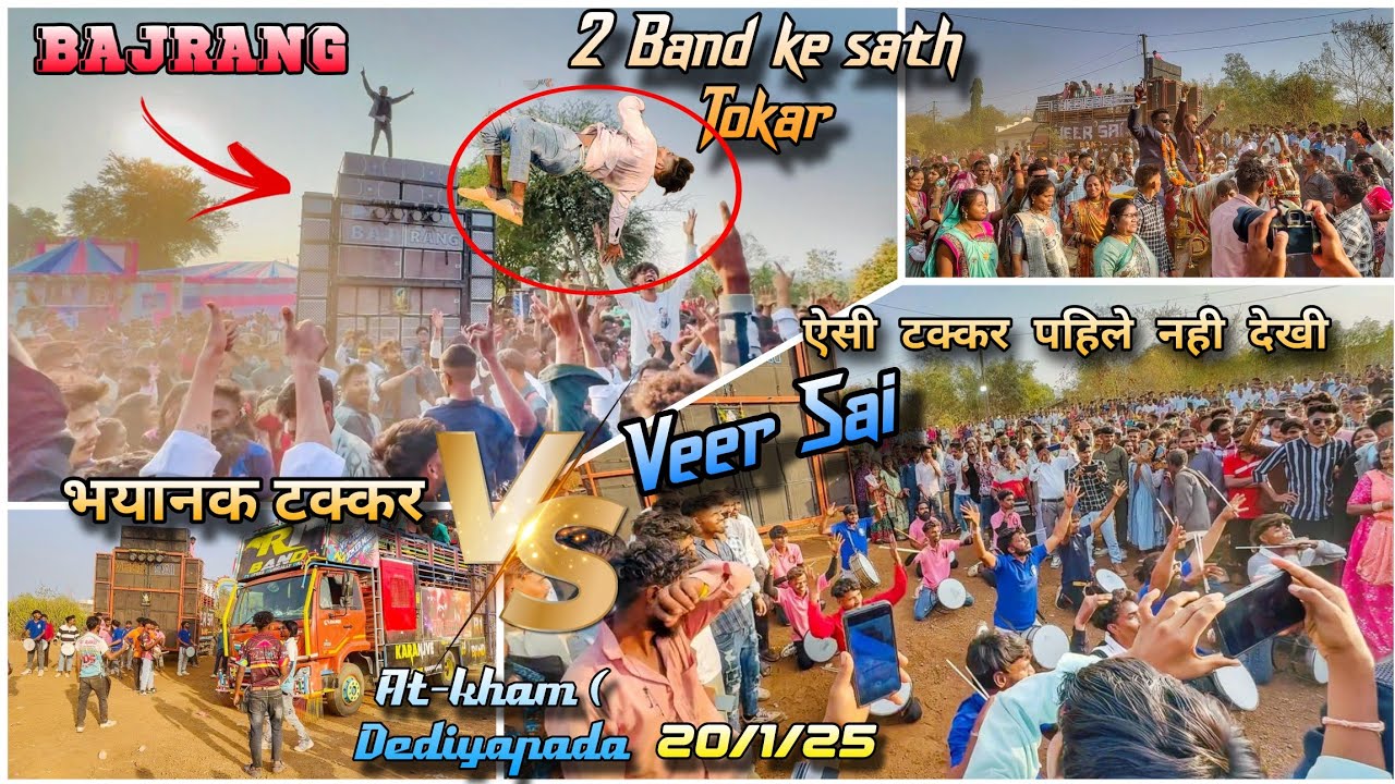 लास्ट वाली टक्कर तो भयानक हो गई... Bajrang.. V's R1 Band, और Veer sai Band..😱🔥😡😡