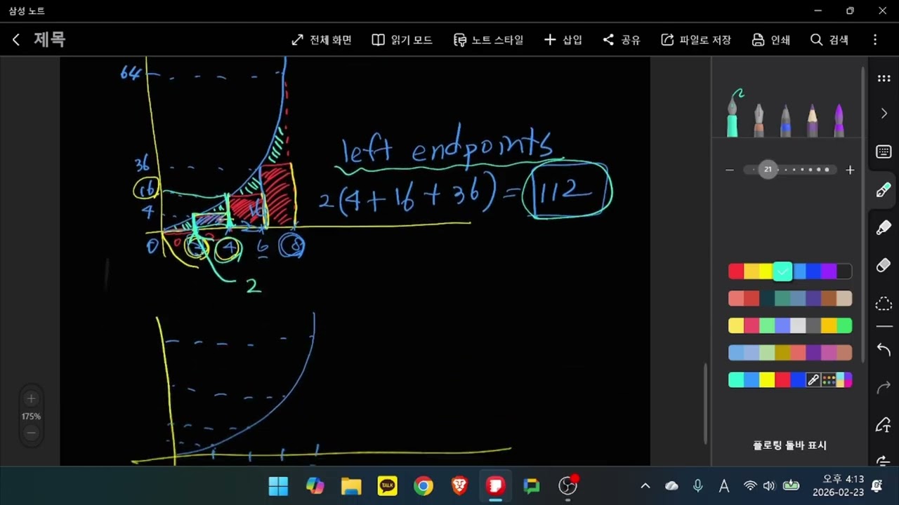 Left & Right Endpoint Riemann Sums Explained