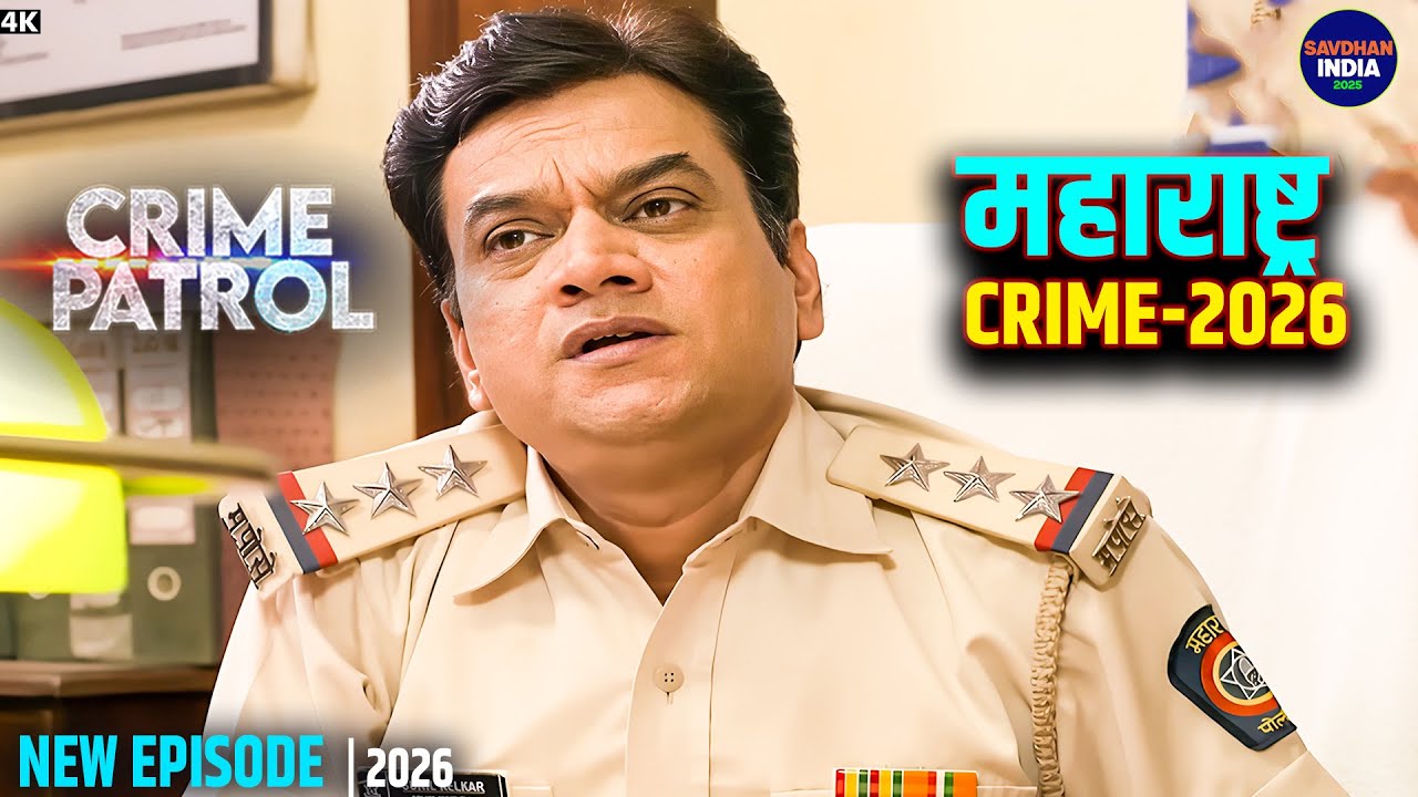 #maharashtra Crime | Crime Patrol | Crime Show  | Full Episode | Real Crime | Nayi Kahaniya