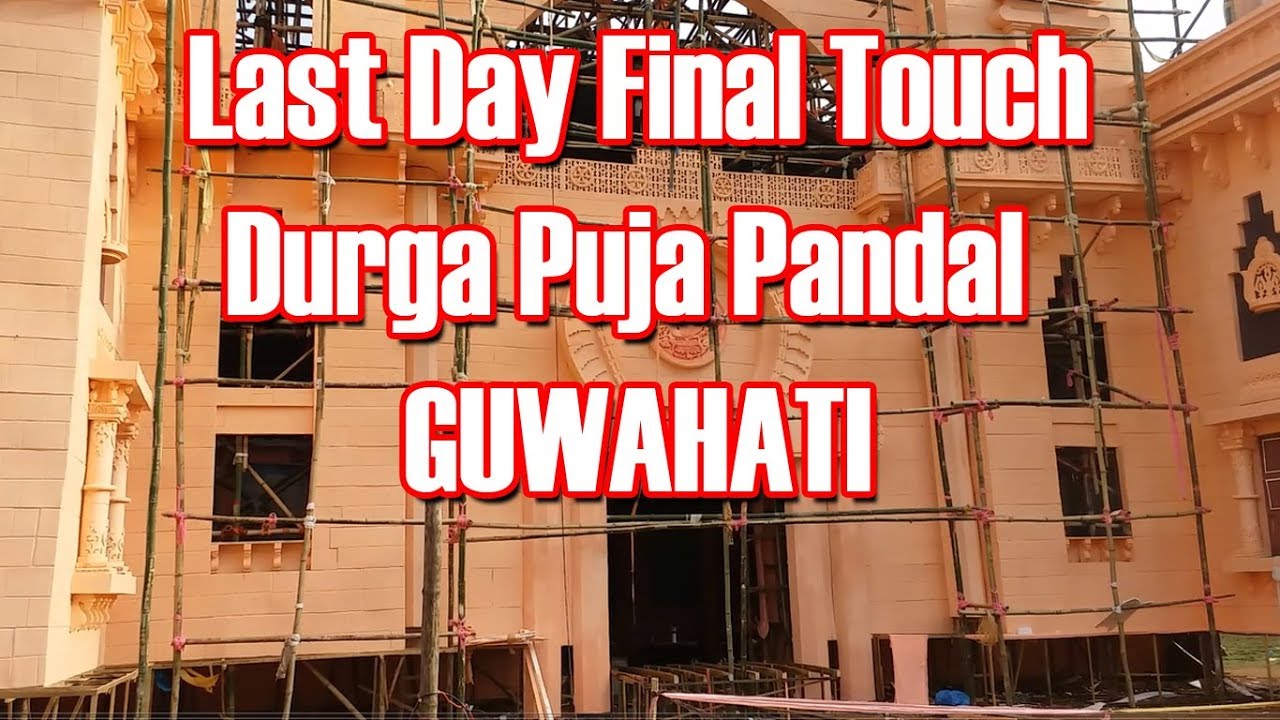 Final Toourch Guwahati Durga Puja Pandals
