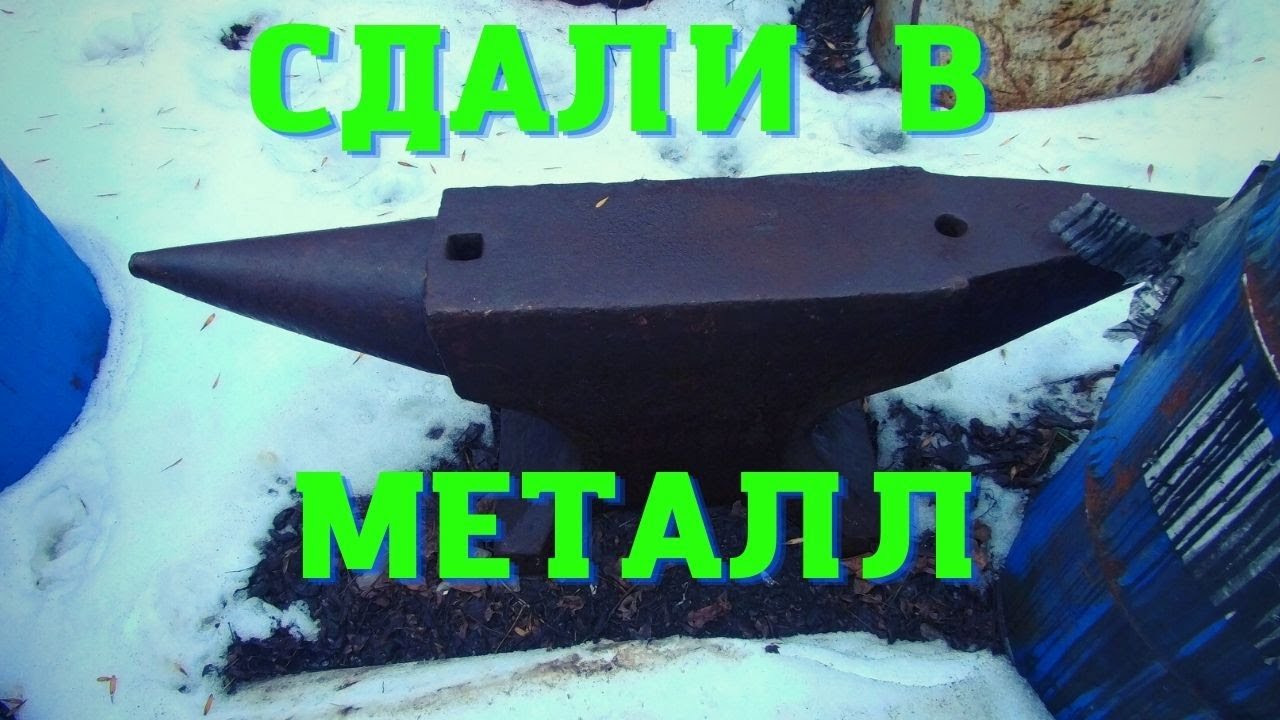 НОВЫЕ НАХОДКИ НА ПРИЁМКЕ В НОВОМ ГОДУ! ВОТ ЭТО НАКОВАЛЬНЯ...