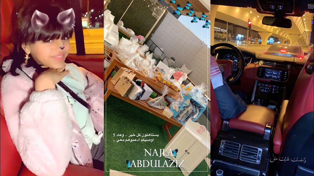 سنابات نجلاء عبدالعزيز #335