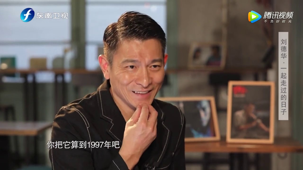 刘德华回忆与妻子一起时光欢乐无限，自曝吵架都是用写的