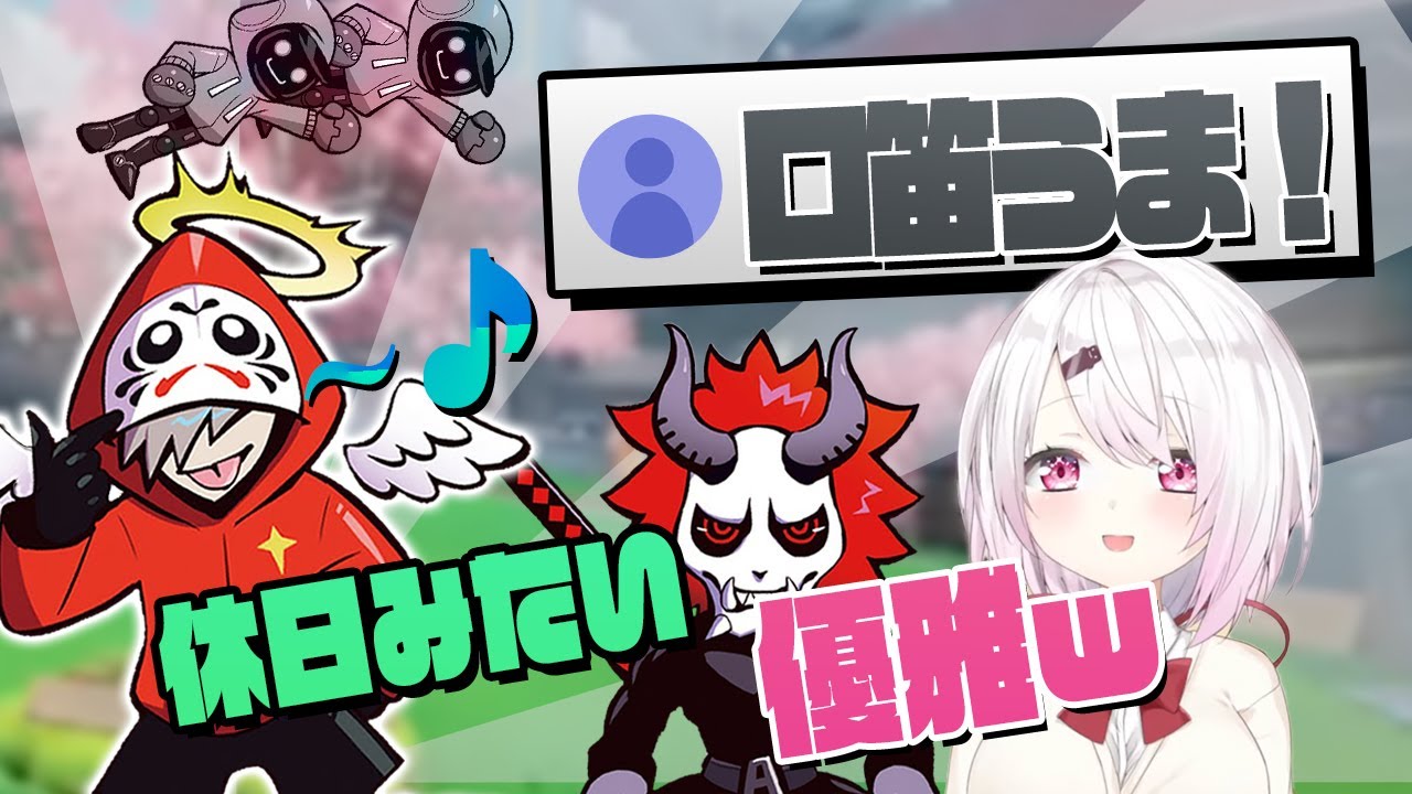 宮崎卍リベンジャーズ面白シーンまとめ【だるまいずごっど/ありさか/椎名唯華】【カスタム4日目 カワセ討伐編】