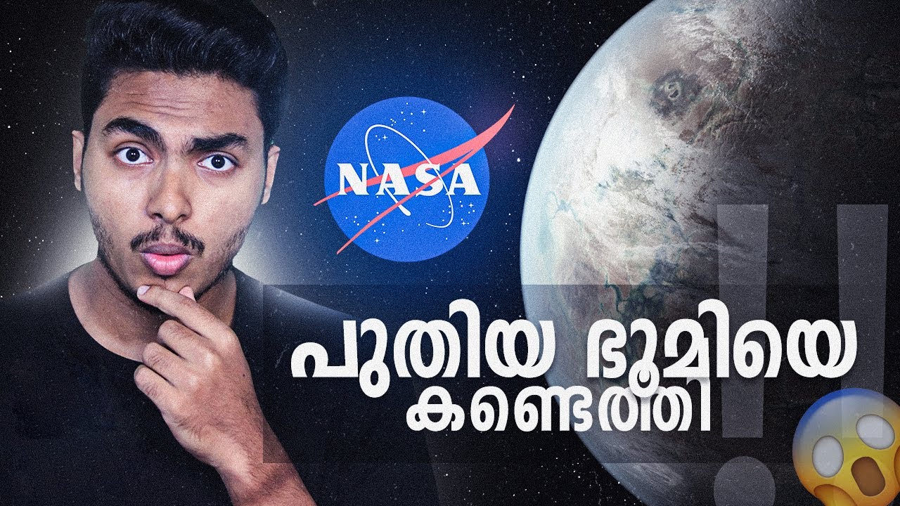 നാസ പുതിയ ഭൂമിയെ കണ്ടെത്തി !! 😱😱 NASA FOUND NEW EARTH | KEPLER 452B | MALAYALAM | AFWORLD BY AFLU