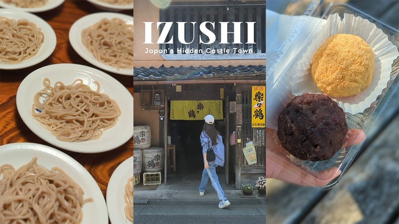 兵庫vlog #7 出石｜皿そば、おはぎ、ノスタルジックな街歩き