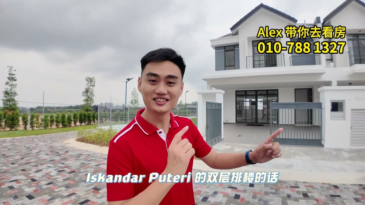 Iskandar Puteri 全新双层排屋 无需排队选 单位 Yes!