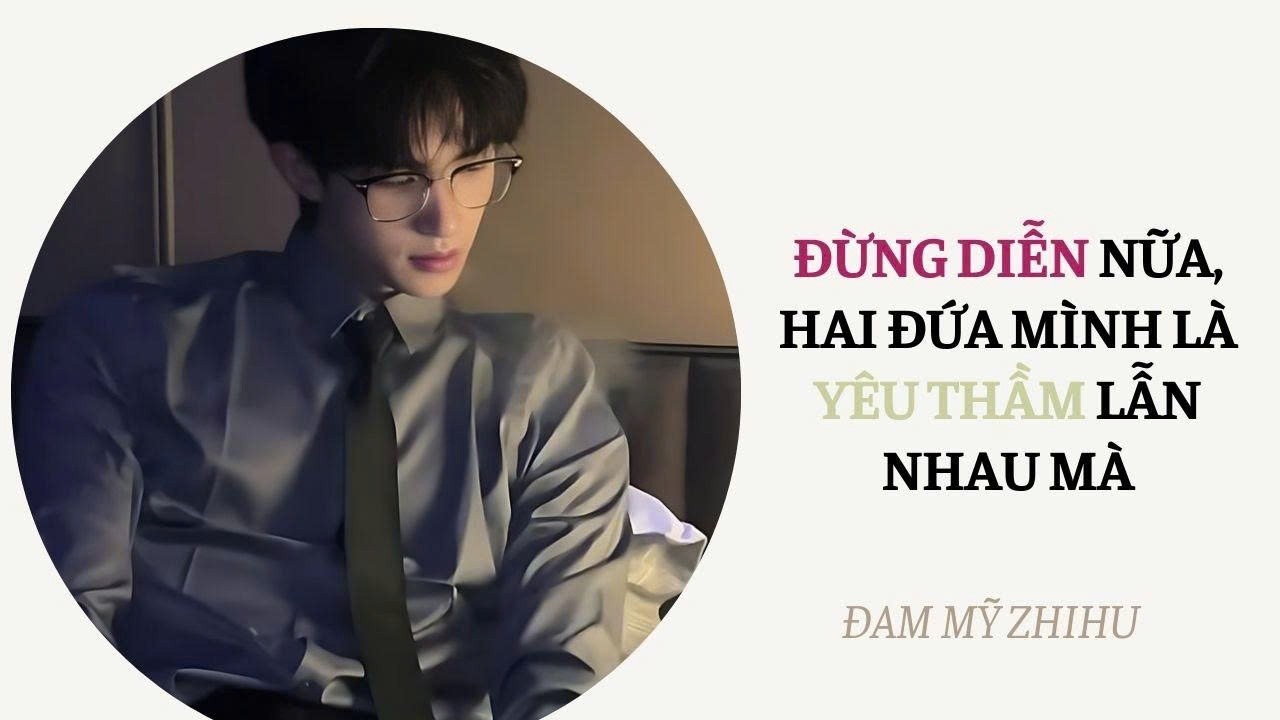BOY LOVE FULL | ĐỪNG DIỄN NỮA, HAI ĐỨA MÌNH LÀ YÊU THẦM LẪN NHAU MÀ | Đam Mỹ Zhihu