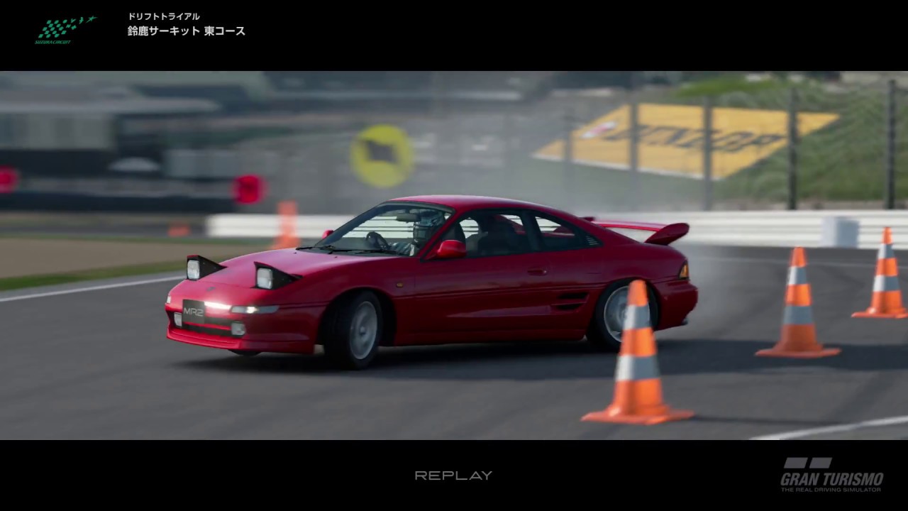 gts ps4 drift グランツーリスモ 朝練　MR2SW20　ハンコン　Hシフト