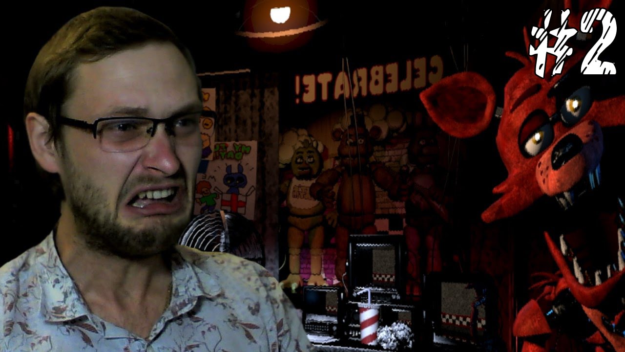 Five Nights at Freddy's ► ВОЛЧАРА ПОЗОРНЫЙ! ► #2