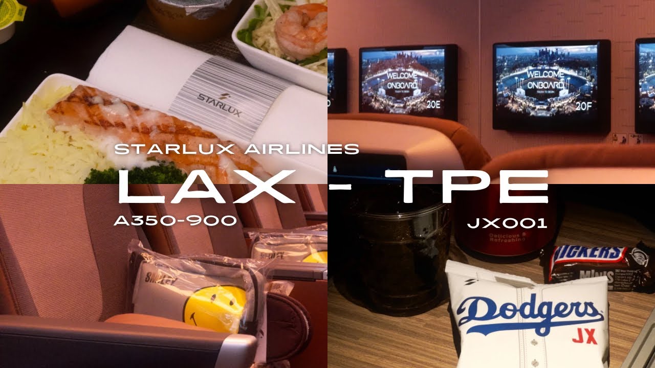 /飛行體驗/ 星宇航空 洛杉磯 - 台北 豪華經濟艙｜STARLUX LAX to TPE Premium Economy Class