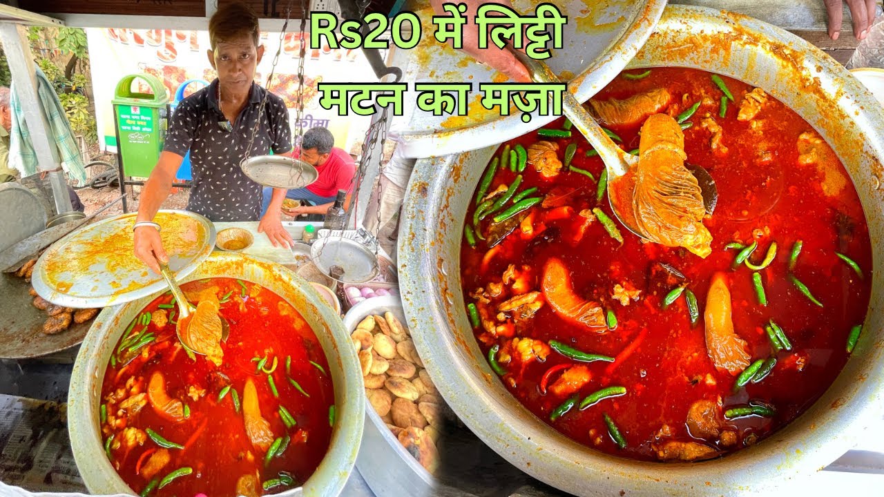 तराजू पर तौल के देते है Mutton,Chusta,Kaleji,Chicken || Rs20 Mai Litti Mutton का मज़ा | Mutton Litti