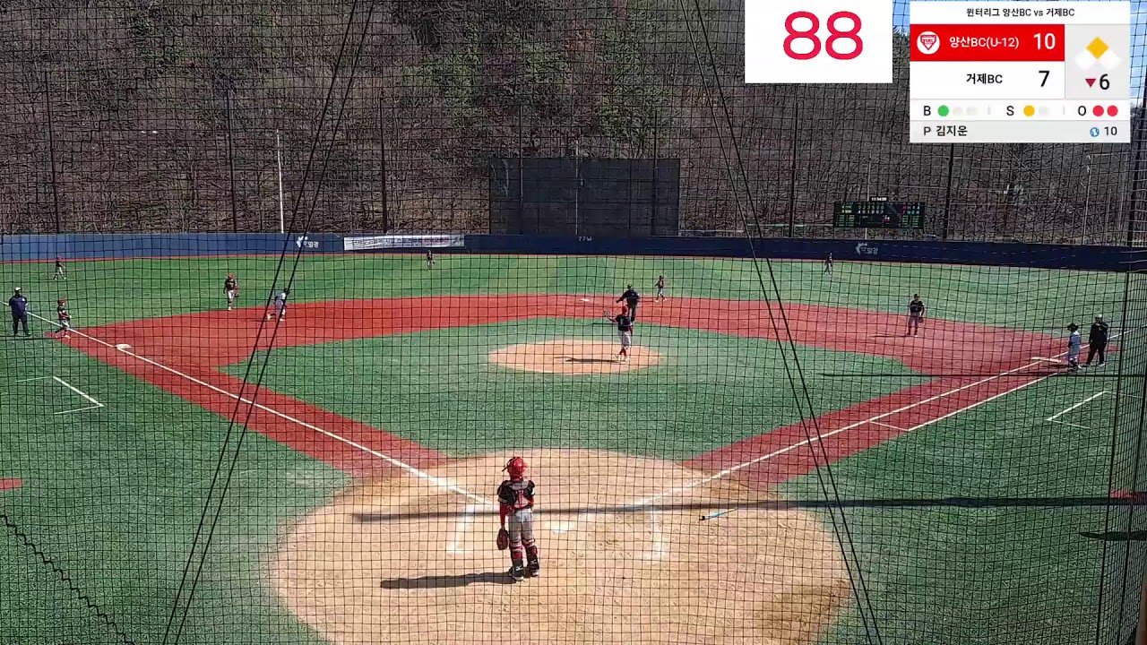 윈터리그 양산BC vs 거제BC